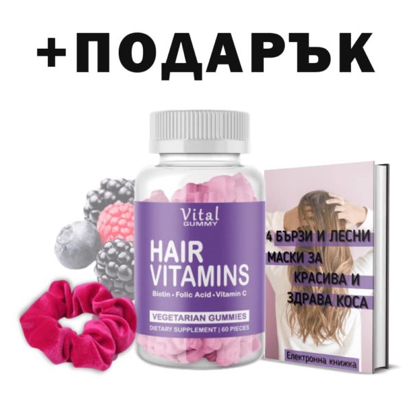 hair vitamins gummies vital gummy