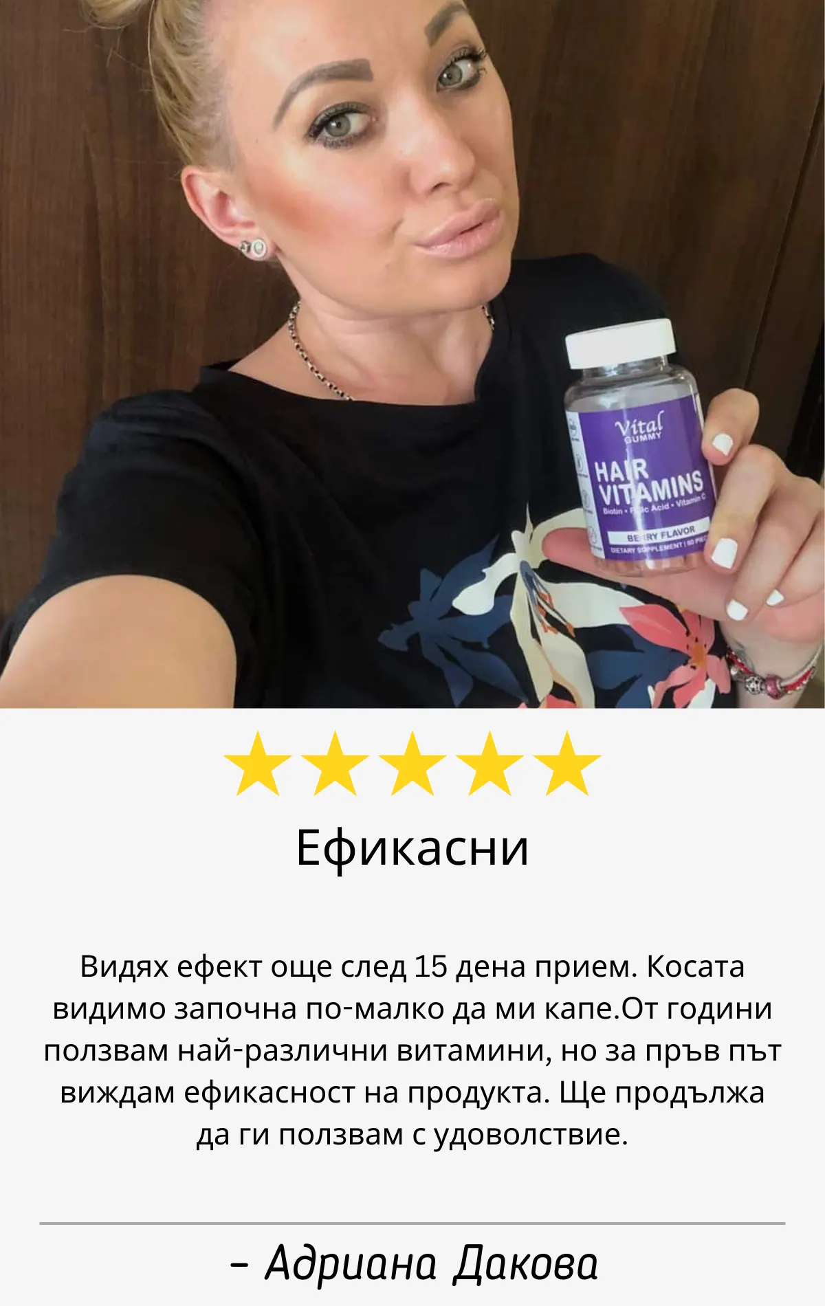 hair review - adriana dakowa