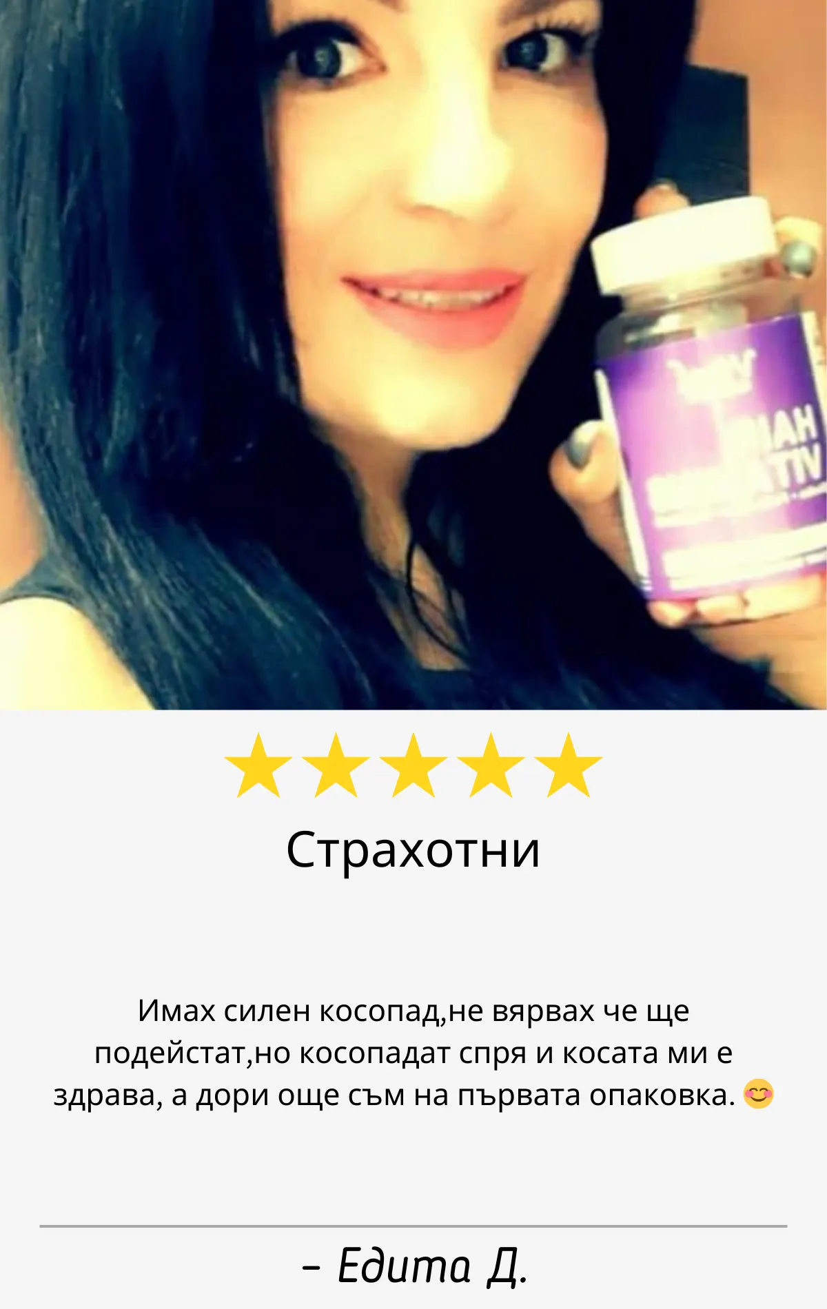hair review - edita d