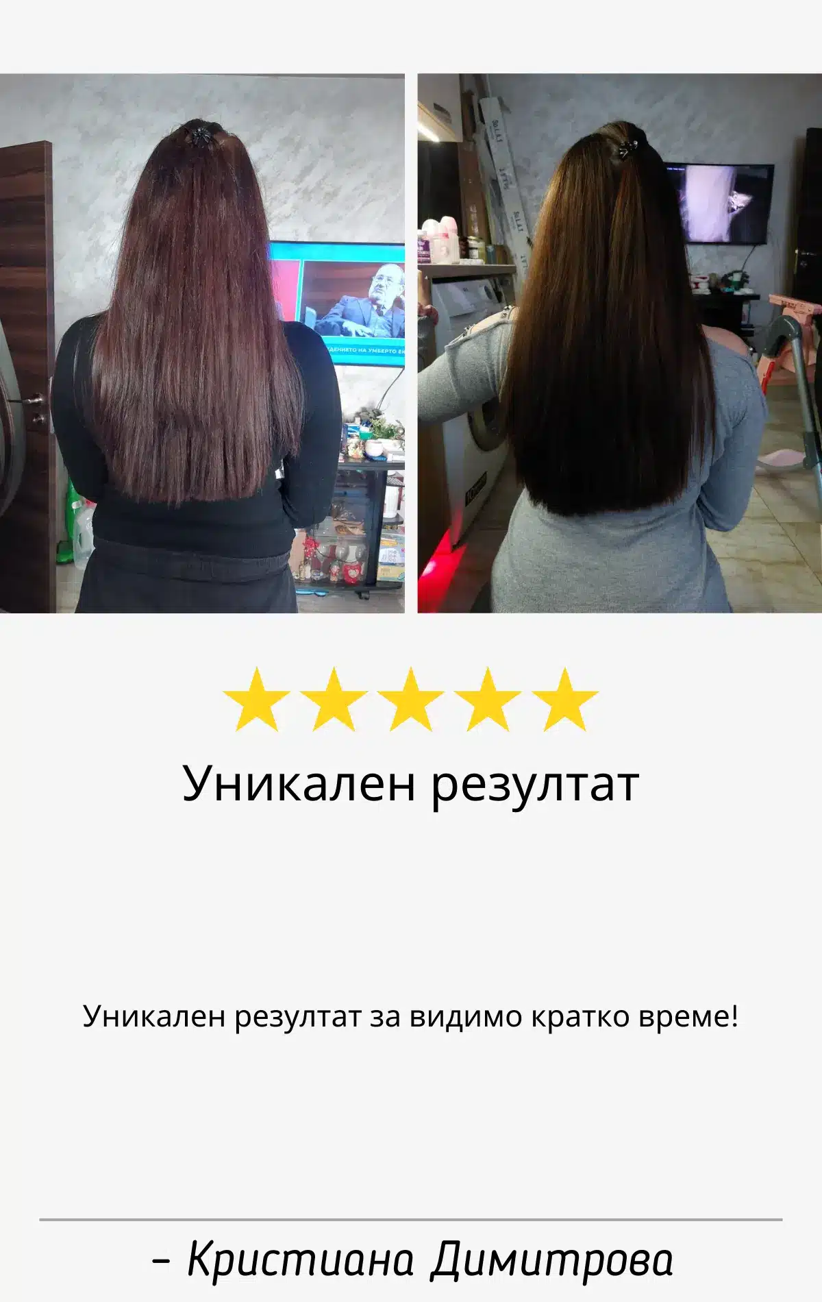 hair review - kristiana dimitrova