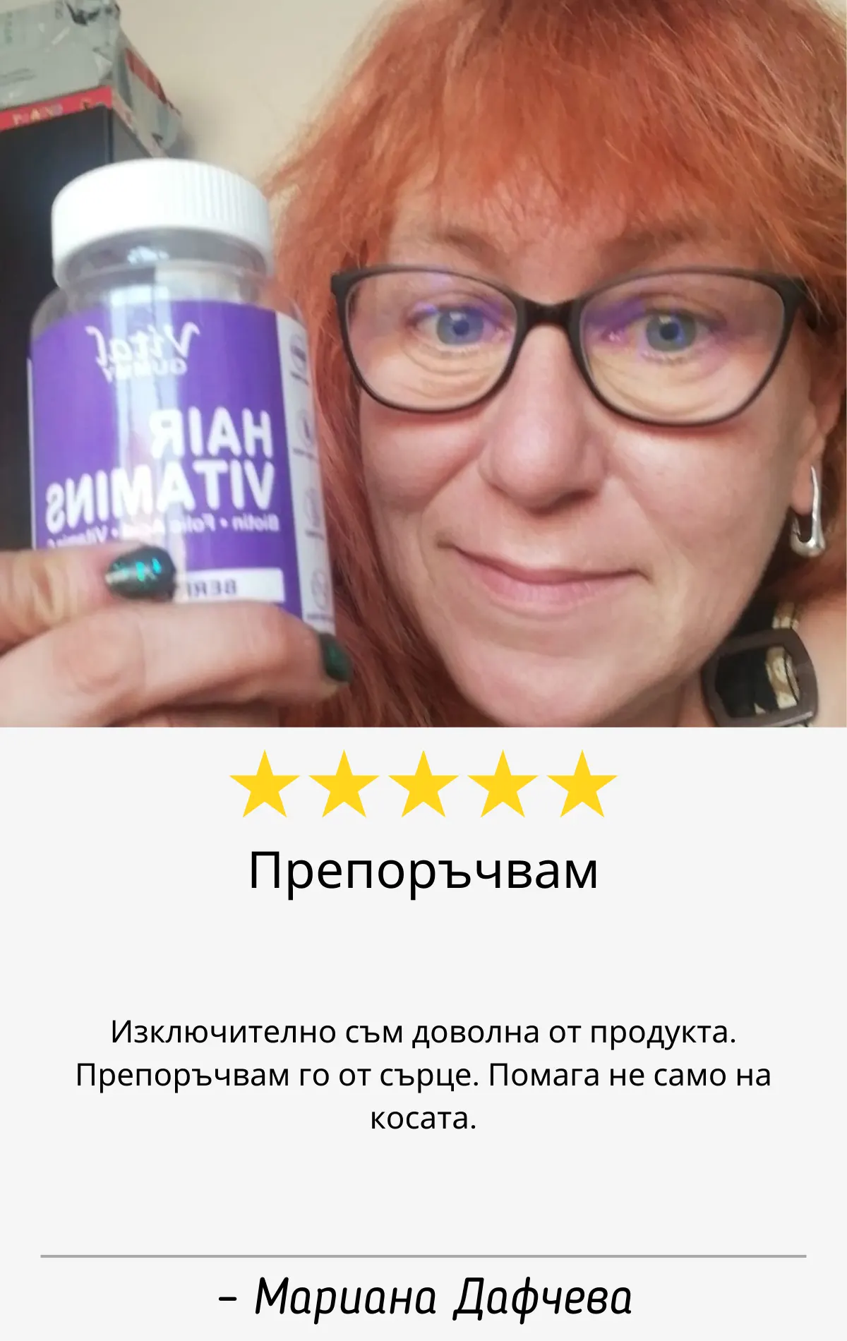 hair review - mariana dafcheva