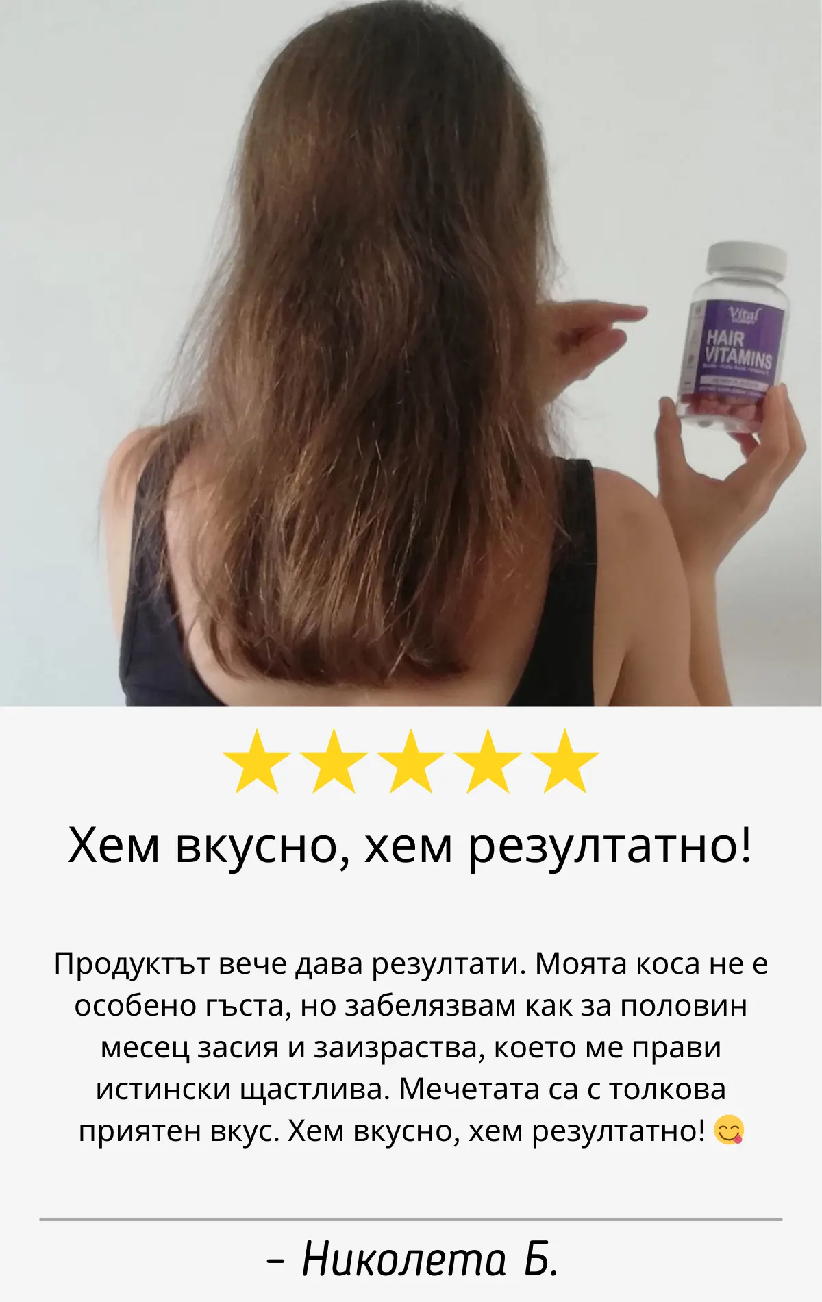 hair review - nikoleta b