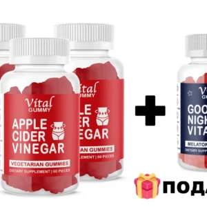 Apple Cider Vinegar - 3 Месеца
